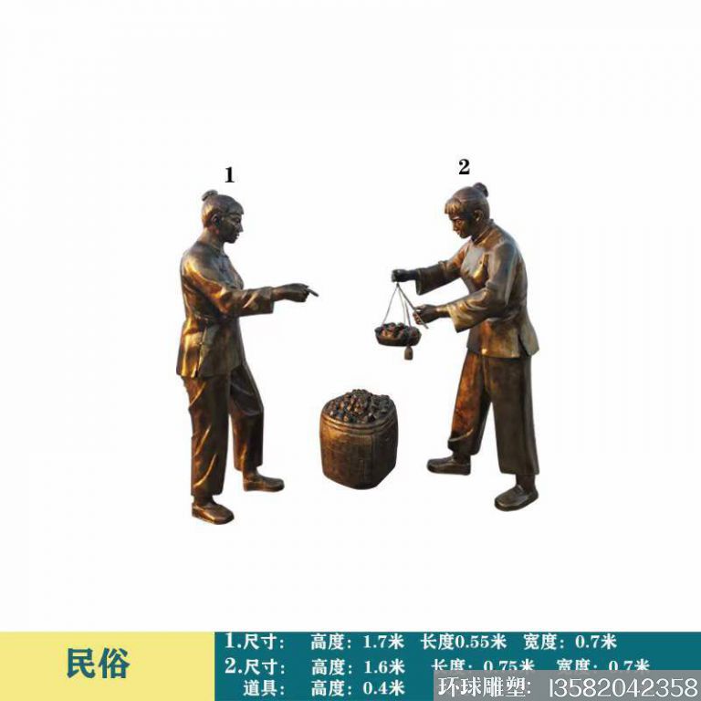玻璃钢民俗人物雕塑