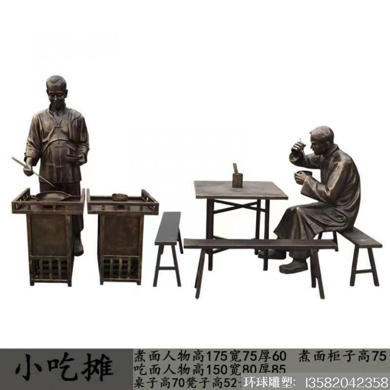 玻璃钢小吃摊人物雕塑