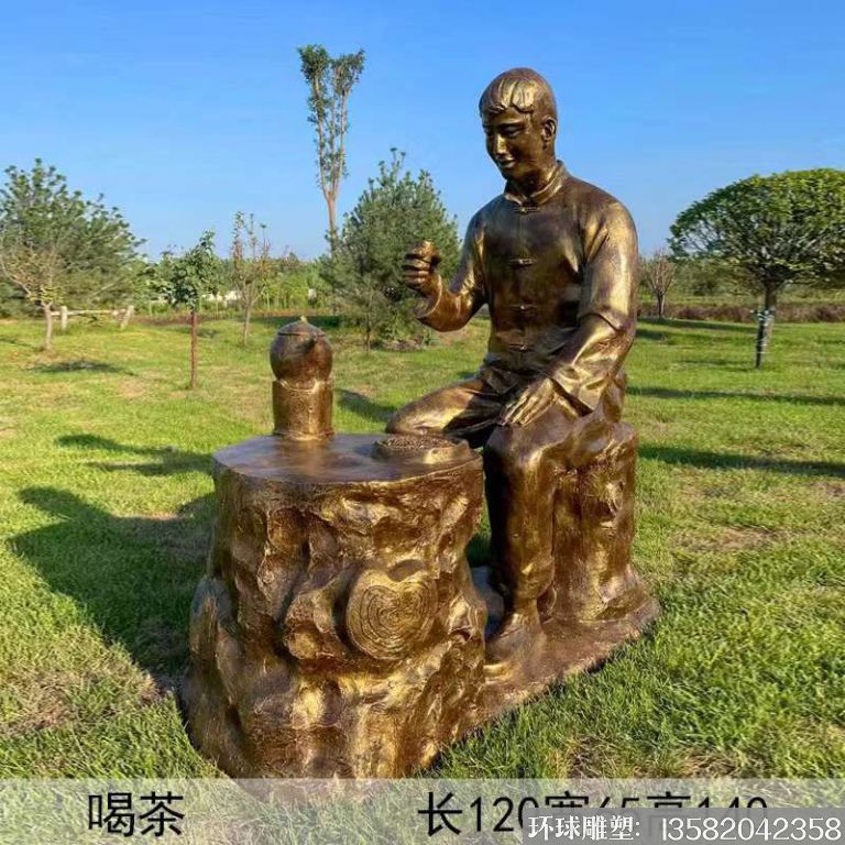 玻璃钢制茶人物雕塑 仿铜人物雕塑7